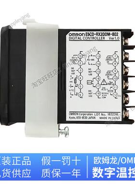 温控器5CD-RX2DDMUVU-8E02/800RX2ADM-800Q2ADXMQX2DDM-802