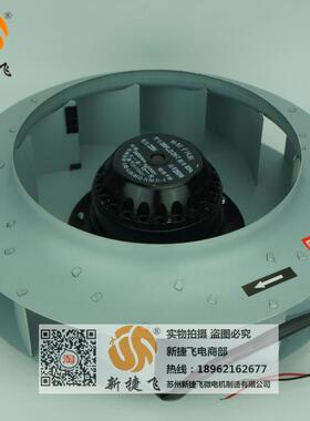 280FLJ2-2W心转子风机离苏州新外捷飞XJF微电机制造有限IMD公司