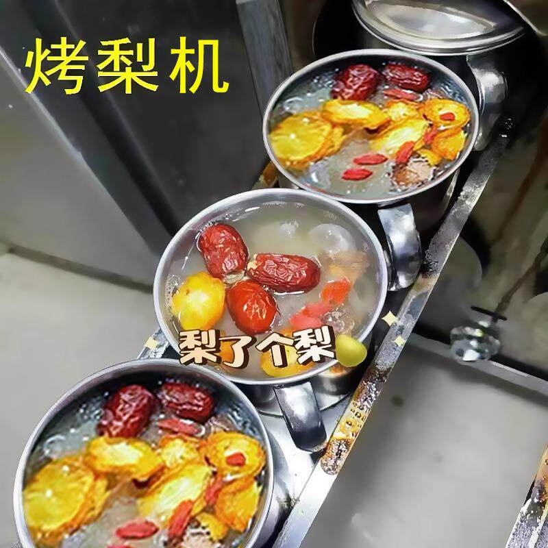 网烤红梨烤梨机商用烤红薯炉摆摊烤雪加厚梨烤冰糖UDX雪炉子商用