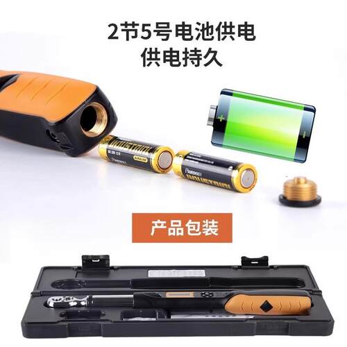 奇达数显扭力手扭矩力矩扳手藤扳预制可高调式公HT斤精度开口头测