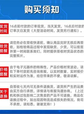 单机芯单片8位微型控制6器AT32UC3B025LQF片P208专业配BOVTAM报表