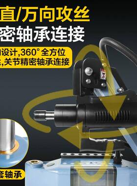 电动伺服攻丝机全29116自动智攻能牙作机手持式台式摇臂万向攻丝机工台