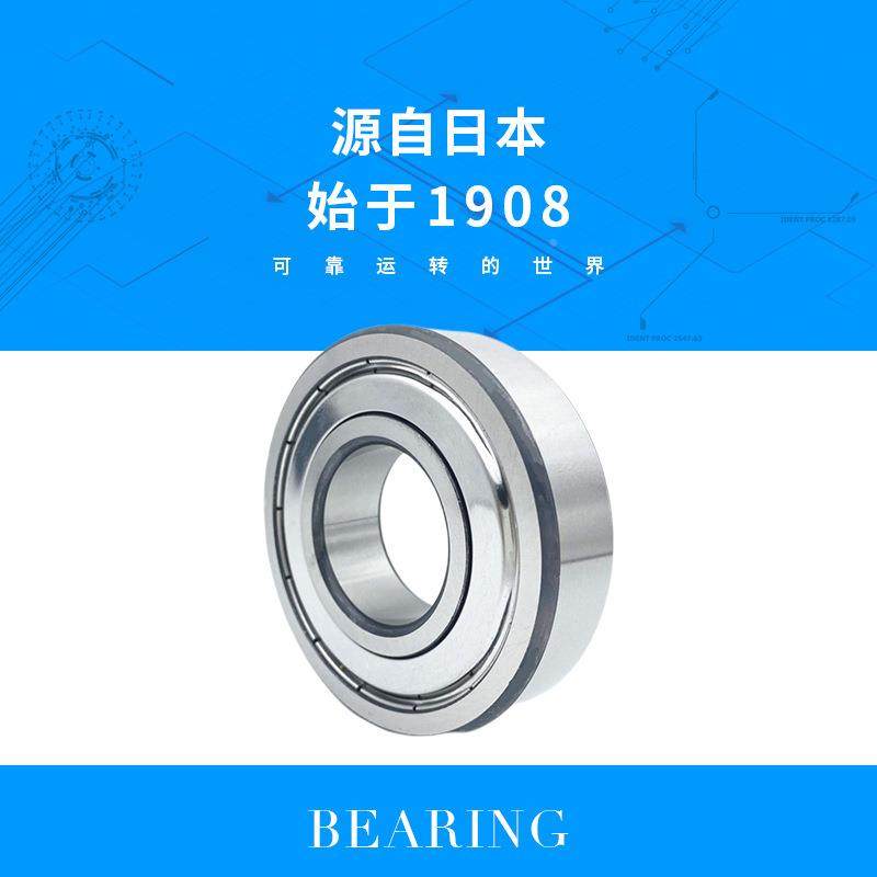 NTN轴承211轴承621ZZ6211LLU6211LLB6211C3深沟WCO6球轴1承