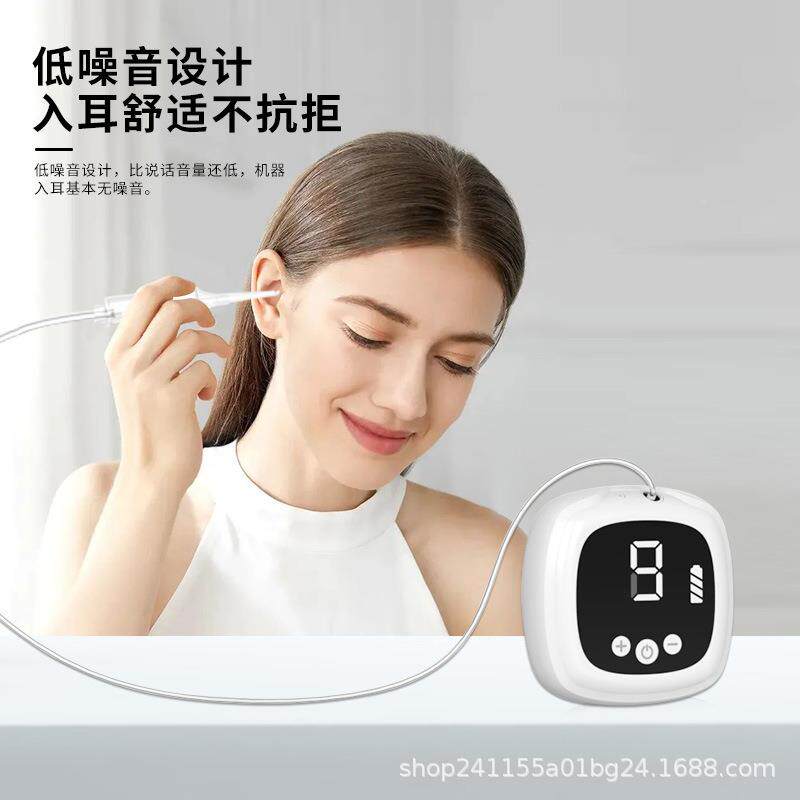 新品电动XE-01分体式吸动器静音耳屎洁器家用采耳套装耳电清吸耳