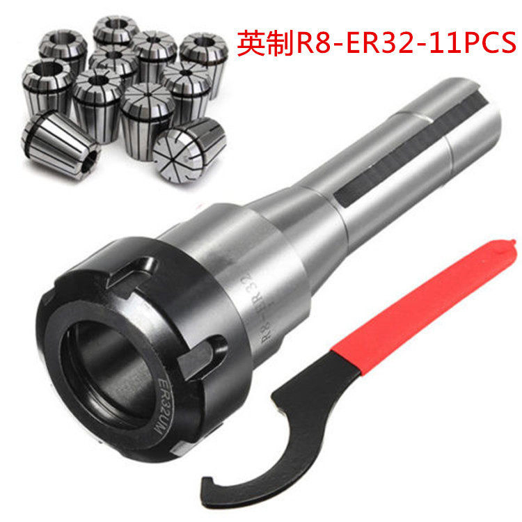 R8-ER32-11pcs套装 R8-ER32英制铣刀柄R8铣刀柄ER32英制筒夹夹头