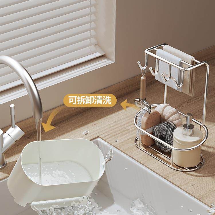 厨F986SMHJ房抹布置物架台沥水布洗碗放置架面水槽边不锈钢海绵沥