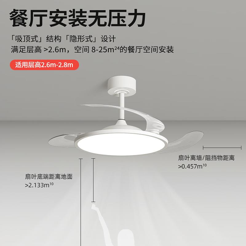 隐形扇灯205新款吊一扇灯客2厅餐厅卧室FJX风房间体带电风扇中山