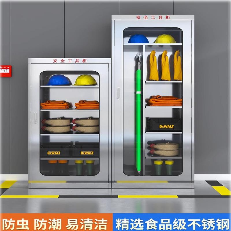 不锈钢电力安全工用具柜能无品牌/除湿柜电智工配柜绝缘电室电力