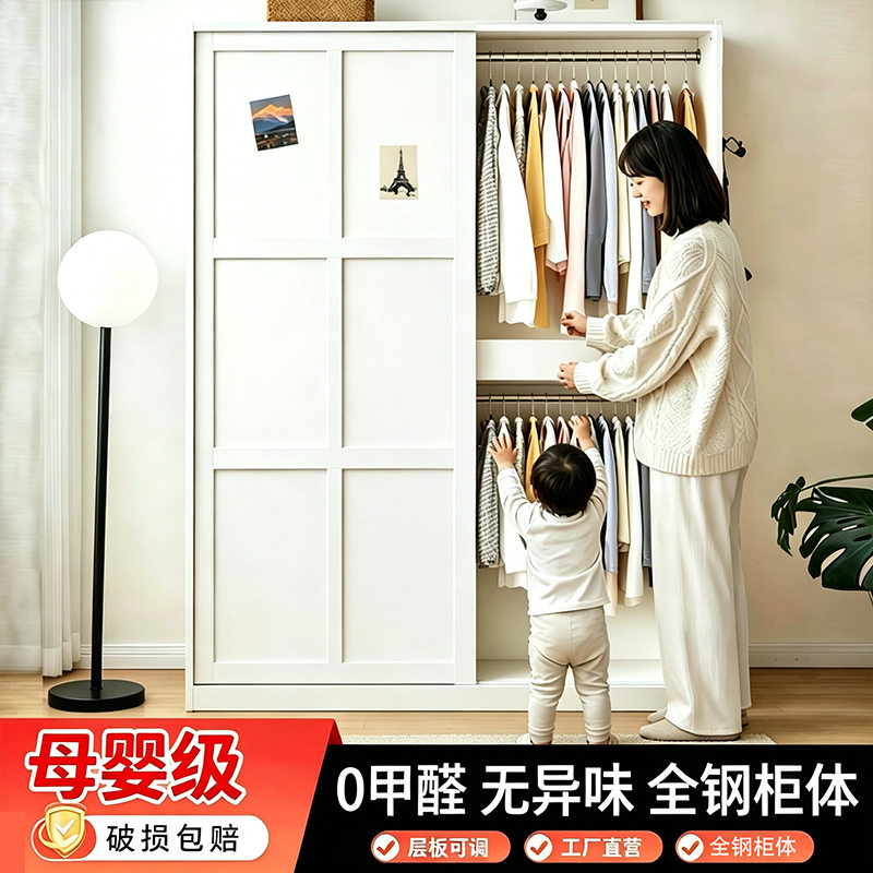 钢制推拉门衣柜卧室小户型简易组装衣橱铁艺移门柜家用平开门衣柜