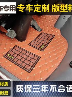 庆铃五十铃k600丝圈脚垫庆详咨询客铃m10007k00p专用地垫庆铃v1v0