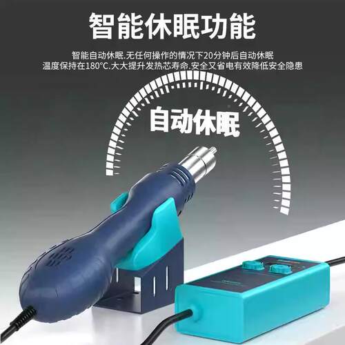 白光BK858SBK858E型便焊携MKR焊小电烙铁台二合一维修拆焊接台