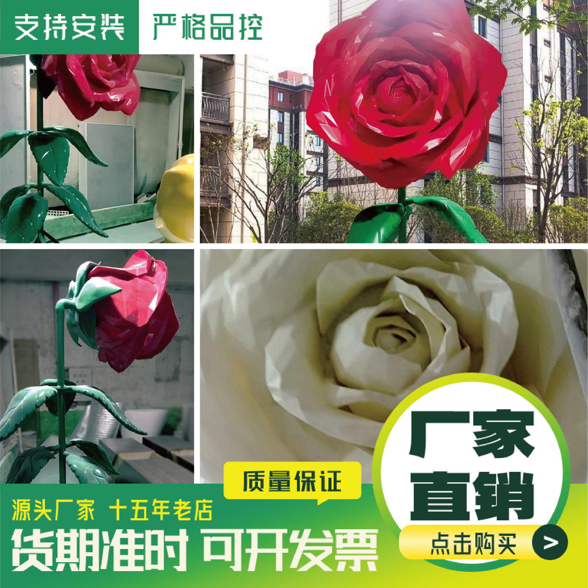 玻璃钢花朵雕塑公园花园仿真玫瑰花花朵雕塑婚庆公司创意餐厅雕塑