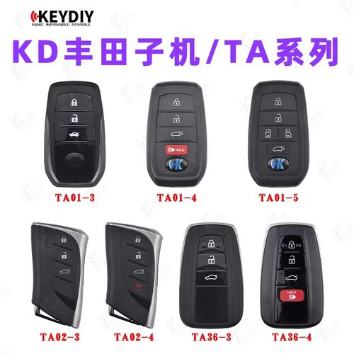 适用KD丰田智能卡子机TA01 TA02 TA36丰田款KDX1 MAX生成遥控