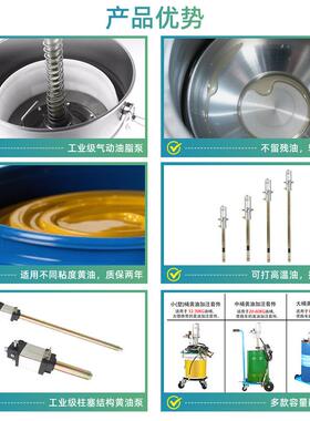FABIT容法比特带有及气动器黄油泵的XPM加注机比5率0:1
