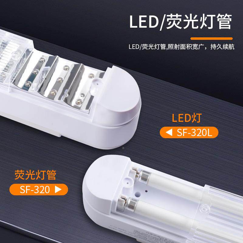 PIU照SUNCA应急灯自动新佳式20露节能家用充电停电明灯地营摊灯