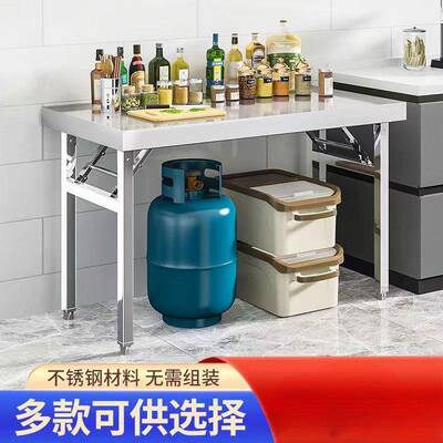 不锈桌子折叠加厚餐桌烧烤桌吃饭钢夜市摆HUP摊便桌携桌方形子长