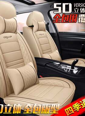 东风0标致5008标志084新TKF一代48专用座套008四季汽车坐垫全革