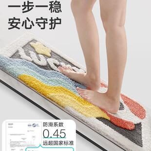 大江浴室PON吸地垫卫生间口脚垫厕速所防滑垫子门洗手间干地水毯