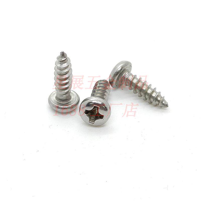 4不锈钢自0攻螺丝攻PA十字圆头自螺丝M2-M26盘头SAE.十字槽自攻螺