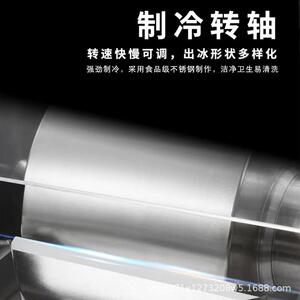 花机商用冰沙制雪冰机小型冰绵绵刨冰机韩冰式网红雪冰无品牌/机