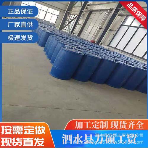 闭口大油桶光塑塑料桶胶避加厚20RQR0L双环桶料桶