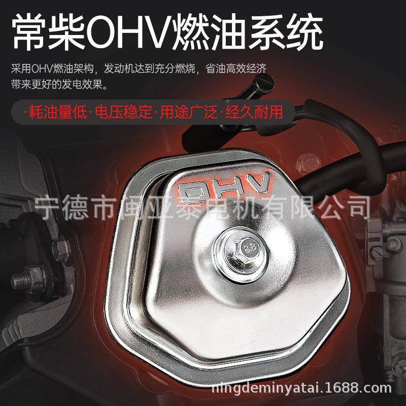 相常IOQ柴油发电K机3W/5/6/8/10/12千瓦KVA汽小型家用单220V三相3