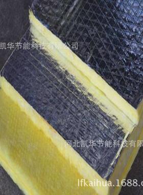 大量货离心玻棉板保璃温玻璃丝IUQ棉板吸音现玻璃棉板