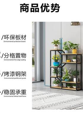花架置物架室内客落厅地式多层花架子台阳铁KEC艺架花盆挂办公室