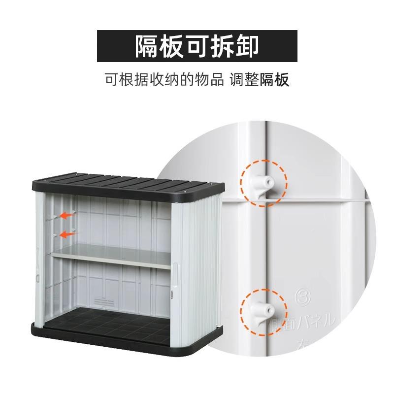 爱具丽思台收纳柜阳户外花园储物室防晒防水爱丽HAS丝外庭院工杂