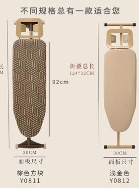 烫衣衣号板熨板家用衣折叠立式49029板垫熨服板架熨斗板大熨衣台熨烫板