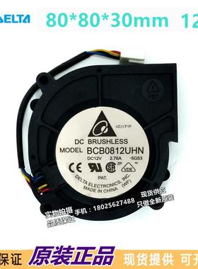 原装806308CM涡风扇1YRG2WV2.7A4线PM爆风轮力BCB0812UHN