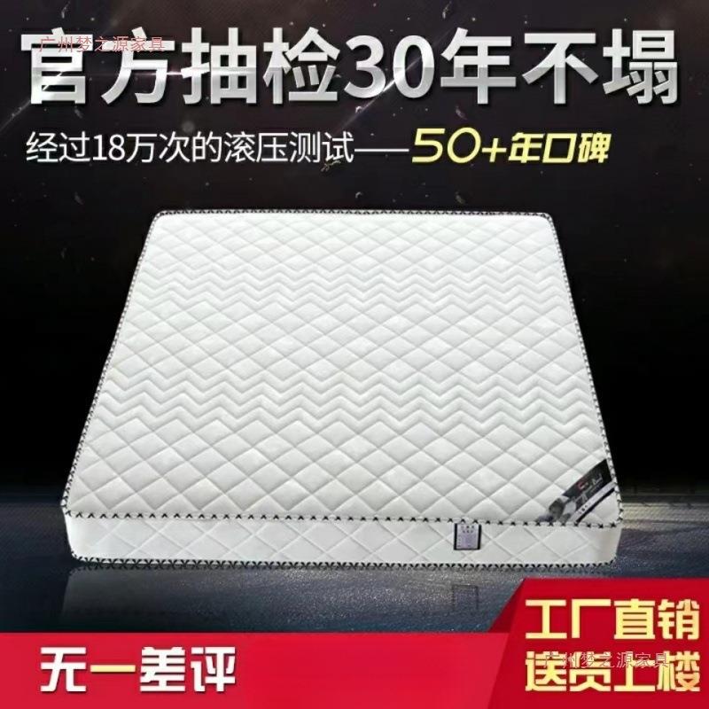 弹簧床垫0cm厚双1.8米经济型2人偏硬1.5m床YUM软硬两垫用椰棕席梦