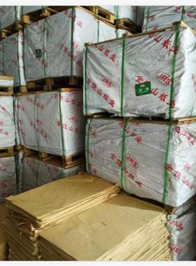东莞长安17专用无酸拷贝纸28克雪梨克62518纸32克包拷装贝纸14克