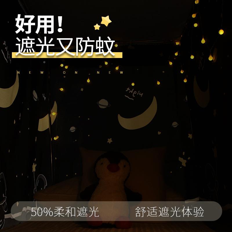 支架床帘单铺人床1ZY65235带学生寝室帘子透气上光遮布宿舍下铺一