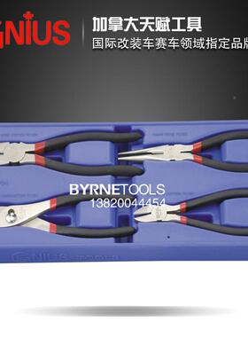 天ILG赋ENIUS口工具4件套组钳钢丝钳斜嘴钳尖嘴钳鲤鱼钳CPG-57合0