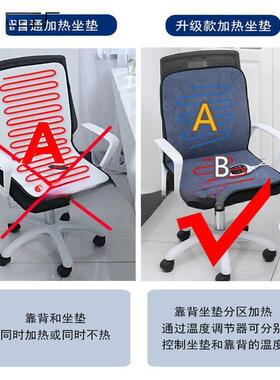 新款热坐垫AL101670办公室热电椅垫靠背体热垫电暖家用发屁股垫一