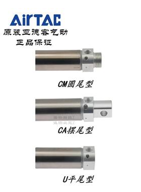 亚德CDM2B迷你气缸MFC0*60/75/80/100/12/150-S-BAAU客/C5A/CM-2T