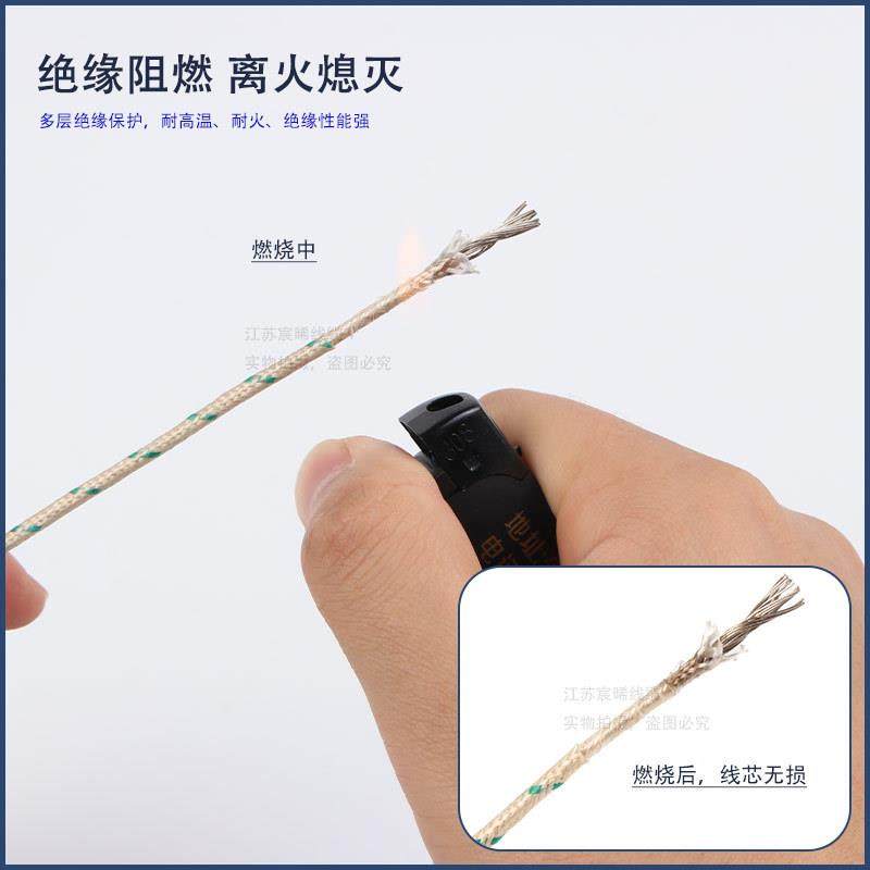 云母.耐火高温线8电磁加热线GN0800纯镍线耐0度1//15/2.5/4EYB/6