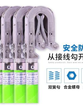 能接地线携带型低压接地线0.4KIKX接地棒V接地线电工用高压接地嘉
