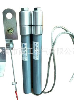 电并联电力容保护高压熔断断器并联VDB熔器BRWBRN高压限流熔断器