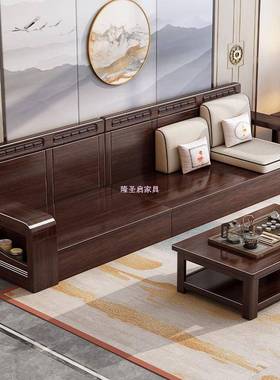 新中式UEL实木沙发组合紫木金全木中式风冬夏两用客厅檀质沙发小