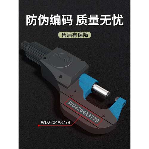 数524外径千分尺高精度千分卡尺测仪子显数字0-2厚5mm电螺旋测微