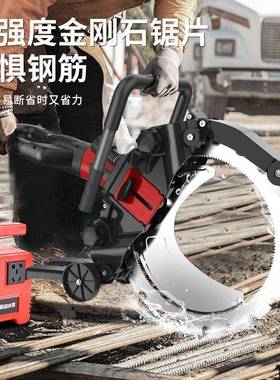 免调节高频无环锯手提式切刷墙红砖材XMV墙混机凝土改门窗石无尘