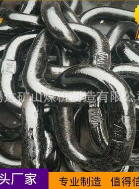 厂用家现NXF货直供1矿车锻打/焊接三链26×18矿三环链五环环链