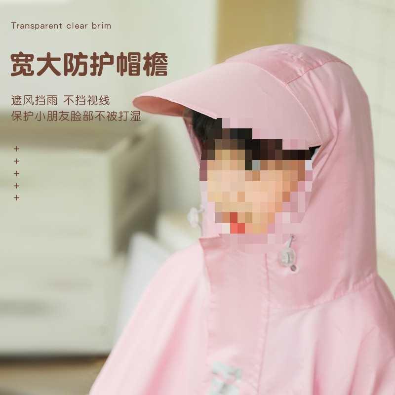 儿童雨衣斗篷式女童上童学带书位男小学生幼儿园宝F767J679包宝身