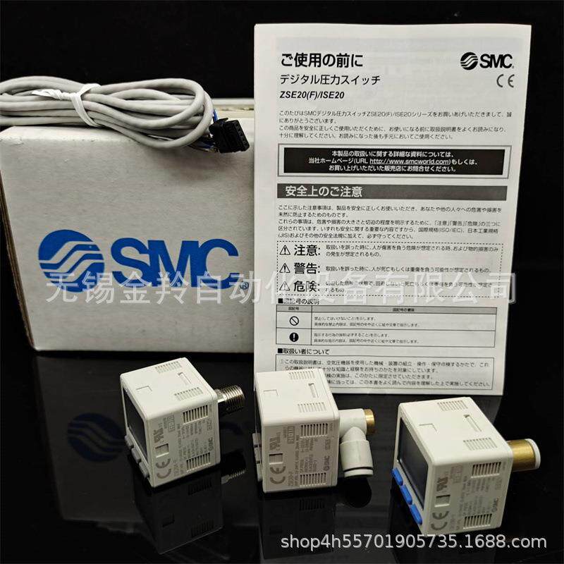 压力C开关ZSE20AF-无品牌/R--C6L-JSE2M0AZF-S-M-6L-J