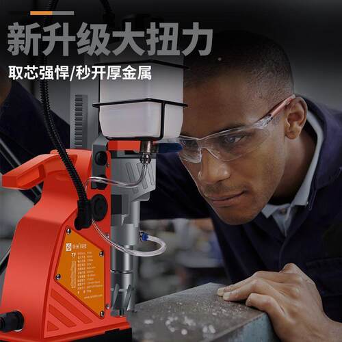 华米磁力钻小型业携打孔吸机铁多52512功能工级便电磁座空心台钻