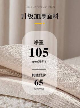 骏派高13513品质梦幻帘纱帘窗帘透光不透人电手动叶竖帘百垂直阳台纱动