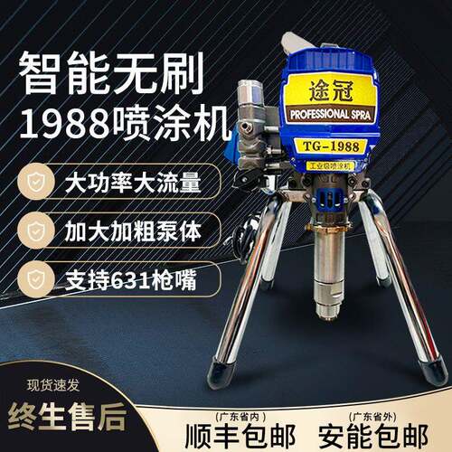 9HSG5电动压无气喷涂机钢结油构漆乳胶漆外墙涂料小型高4喷涂机