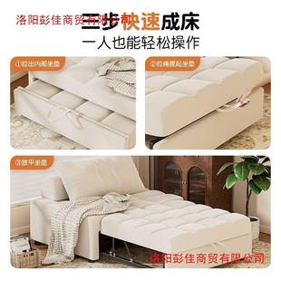 用单人沙发床可折叠一体两款小户型厅多功新76930能客抽拉伸缩沙发